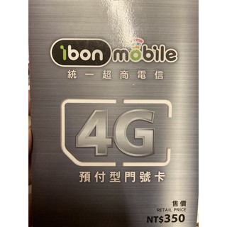 7 11 Ibon Mobile預付卡儲值序號聊聊傳送序號免運費 蝦皮購物