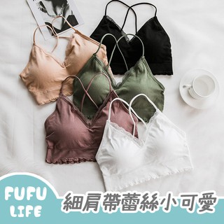 [臺灣現貨] 小可愛 性感細肩帶蕾絲背心內衣 舒適 內有大尺碼 內搭 打底