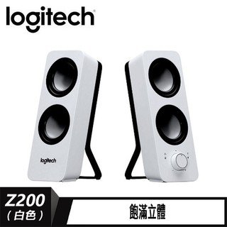 Logitech 羅技 Z200 立體聲音箱 白 現貨 廠商直送