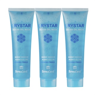 （FG特優評鑑👍）Dermacurel 德美凱 海洋冰泉凝凍 100ml *3 三入優惠組 公司貨 敏感肌 晚安面膜