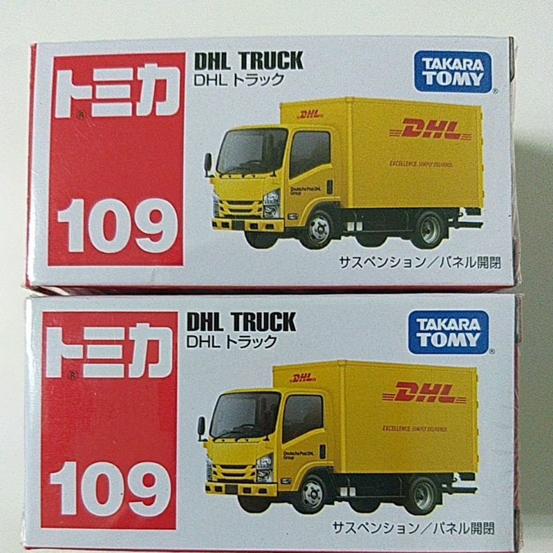 TOMICA 多美小汽車NO.109 DHL 國際快遞貨運車(無車貼)