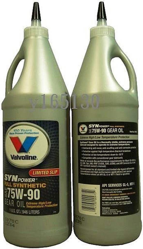Valvoline華孚蘭SynPower Full Synthetic Gear Oil 75W90全合成LSD齒輪油 蝦皮購物