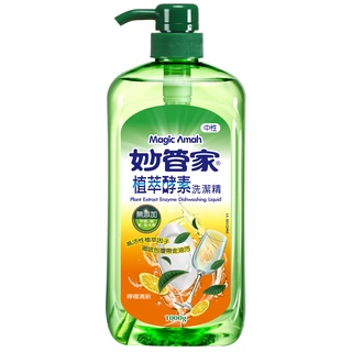 妙管家 植萃酵素 洗潔精 1000g 安全 無重金屬 按壓瓶 洗碗精 無新增(甲醛/磷/苯/螢光劑 檸檬清) 按壓式