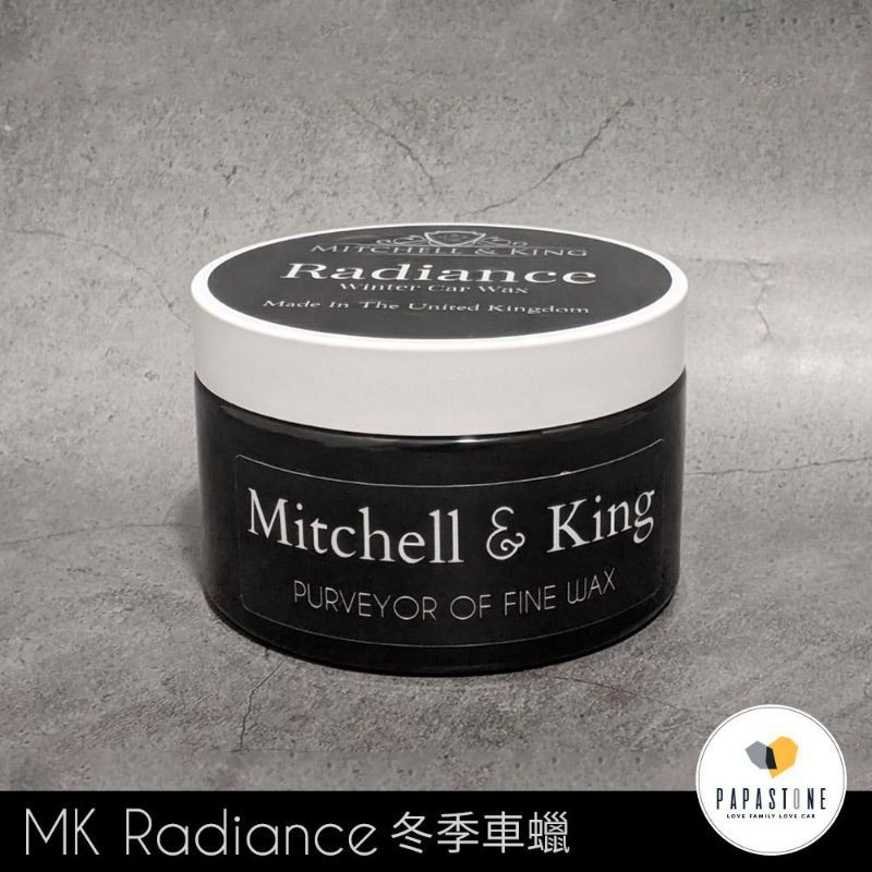 《石頭爸》Mitchell &amp; King Radiance wax(英國MK 冬季車蠟）-200ml