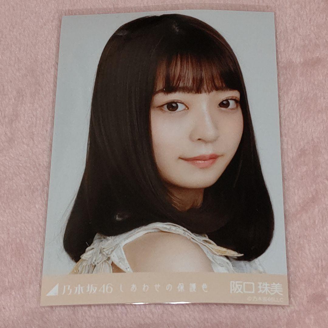 日本直送二手乃木坂46 寫真阪口珠美mercari 蝦皮購物