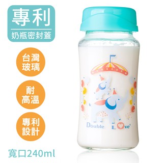 DL哆愛 臺灣製寬口玻璃母乳儲存瓶240ml(繽紛象)【EA0053】可銜接AVENT 貝瑞克吸乳器