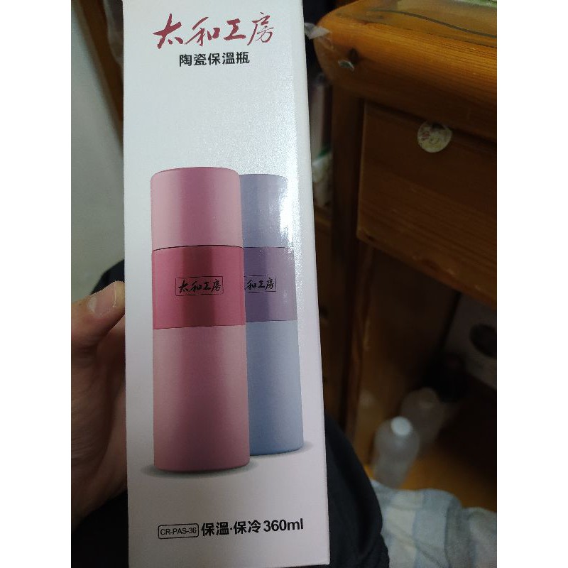 全新太和工房陶瓷保溫瓶360ml