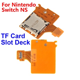 任天堂 [現貨] Nintendo Switch NS TF 卡槽底座支架