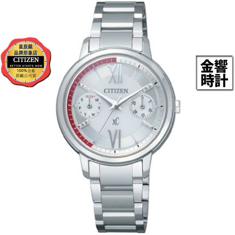 CITIZEN 星辰錶 FD1010-53A,公司貨,xC,光動能,時尚女錶,藍寶石鏡面,星期與日期顯示,日本製