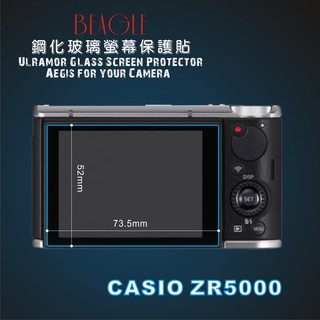 (BEAGLE)鋼化玻璃螢幕保護貼 CASIO ZR5000 專用-可觸控-抗指紋油汙-耐刮硬度9H-防爆-臺灣製