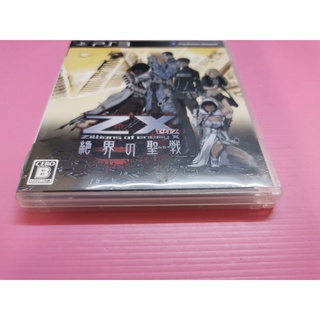 Z 出清價! 網路最便宜 PS3 2手原廠遊戲片 z/x 絕界的聖戰 絕界 聖戰 正妹 帥哥 ZX 賣180而已