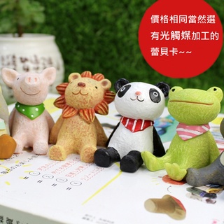 【蕾貝卡】 仰望微景觀小動物 光觸媒 去甲醛 加工創意工藝品 微景觀擺件 盆栽裝飾 多肉植物 迷你園藝