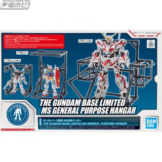 亞納海姆 GUNDAM UC 獨角獸 PG MG HG MS 泛用 鋼彈 薩克 整備地臺 格納庫 臺場限定 EXPO