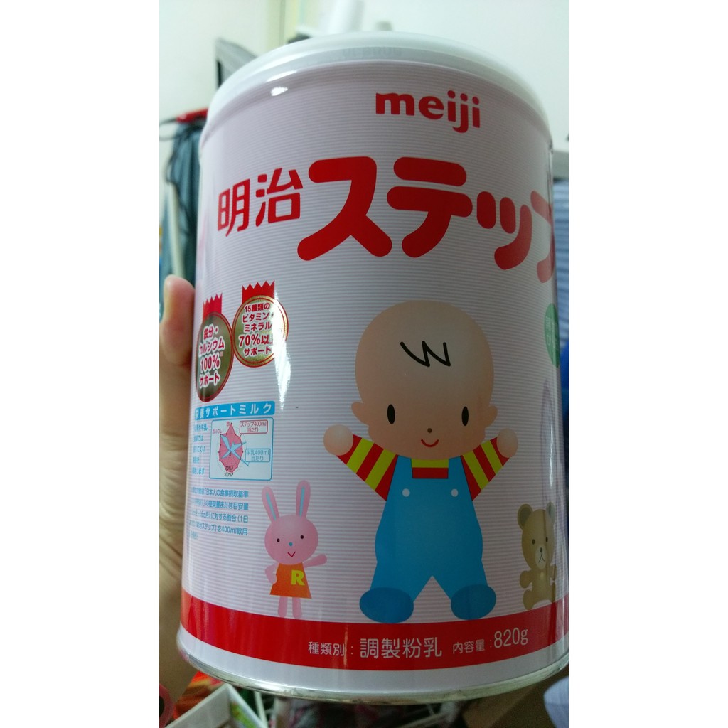 日本境內版 原裝 明治奶粉 日本明治 二階粉罐日本境內明治奶粉 1-3歲