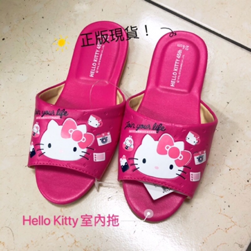 臺灣製造 正版 Hello Kitty親子款室內拖鞋（粉/紫）