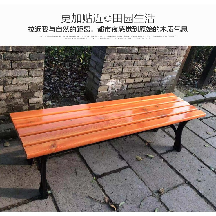 塑木公園椅戶外休閒長椅子長凳鑄鋁鐵藝防腐木桌椅座椅配件長凳子 蝦皮購物