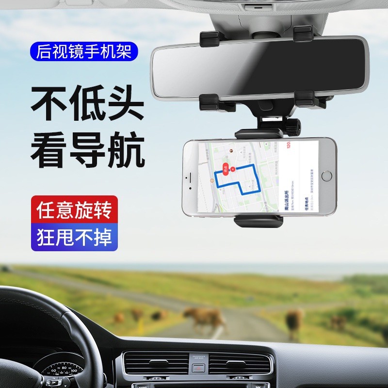 車載手機支架 車載手機架支架汽車用品車用車上車內導航支撐後視鏡固定萬能通用 Jssp 蝦皮購物