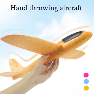 手發射滑翔機飛機泡沫 Epp 飛機飛機模型戶外玩具