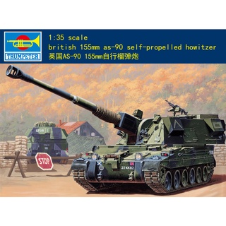 Trumpeter 小號手 1/35 英國 AS-90 155mm 榴彈砲 自走砲 坦克 戰車 陸軍 組裝模型00324