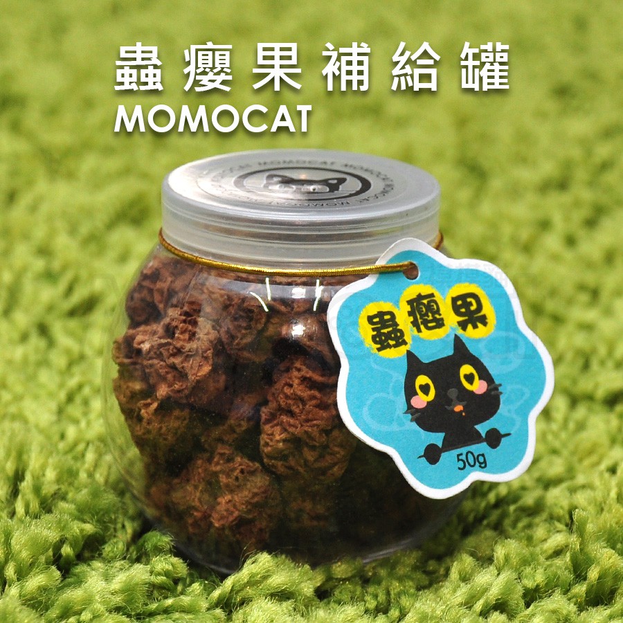 蟲嬰果 優惠推薦 21年9月 蝦皮購物台灣