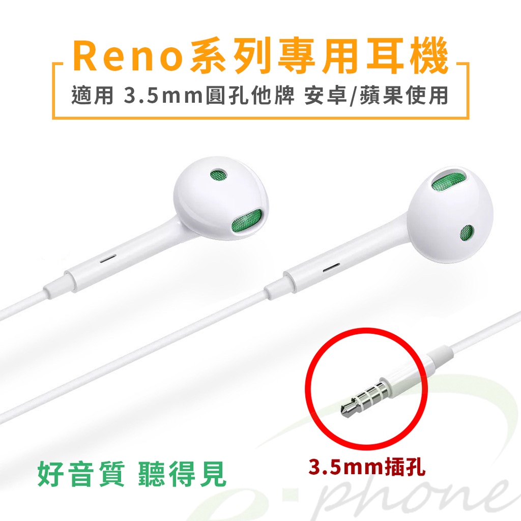 5D立體重低環繞音效 適用 OPPO 耳機 Reno 耳機 R15 R17 三星 蘋果 安卓 小米 平板 桌機筆電