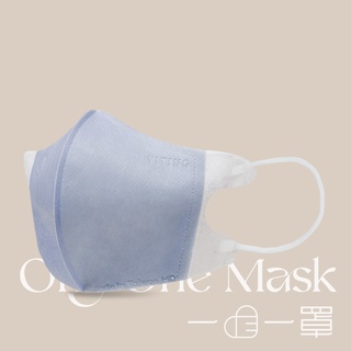 一心一罩 幼幼3D醫用口罩(10入/袋)～藍莓乳酪 嬰兒/兒童/親子口罩