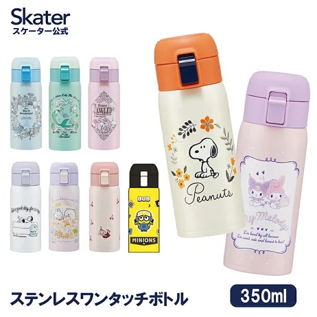 ：諾諾： Skater 真空隔熱保溫瓶 保溫瓶 保冷瓶 日本代購 STOT3