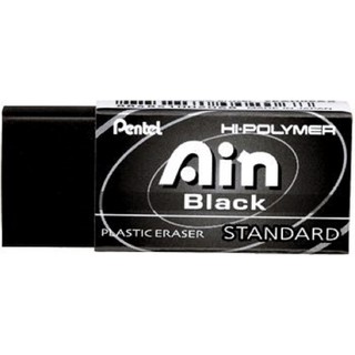 Pentel飛龍牌 Ain Black極黑橡皮擦