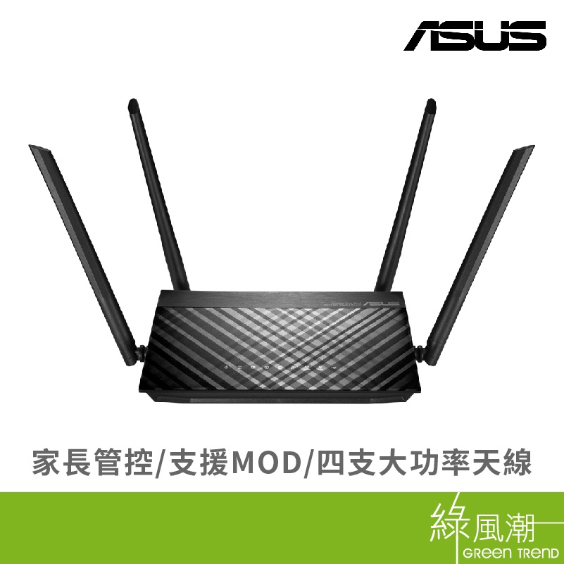 ASUS 華碩 RT-AC1500G-PLUS WiFi MU-MIMO 雙頻 無線路由器 分享器 無線網路