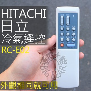 日立窗型冷氣遙控器 【窗型專用】HITACHI 窗型 冷氣遙控器 適用 RA-22TK RA-28TK RA-20BN