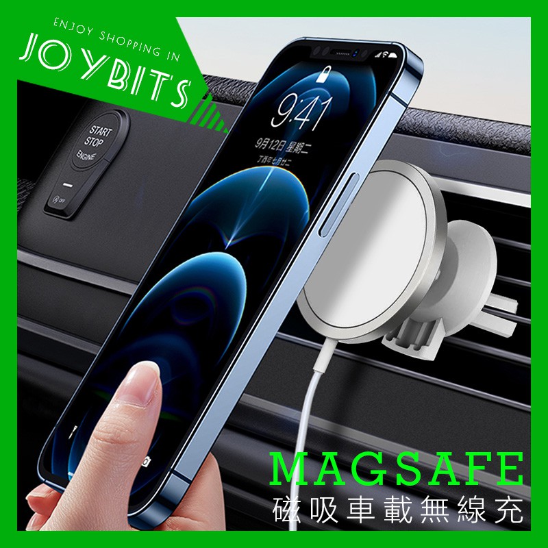 新款iphone 12 Promax Magsafe車用手機支架車載15w快充電器蘋果手機車載支架磁吸車充無線快充 蝦皮購物