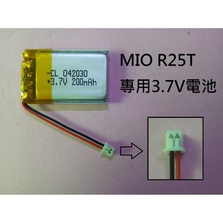 科諾-附發票 3.7V電池 適用 MIO Mivue R25T R52 N460 行車記錄器 402030 #D003A