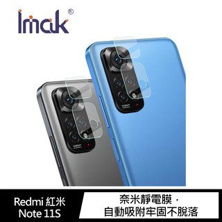 Imak Redmi 紅米 Note 11S 鏡頭玻璃貼 一套裝 鏡頭貼 現貨 廠商直送