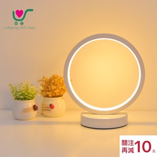 【臺灣現貨】24h內出貨！USB 環型燈 圓型燈 夜燈 檯燈 禮物 遙控 可調光