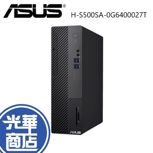 ASUS 華碩 H-S500SA-0G6400027T S500SA 桌上型電腦 桌機 準系統主機 家用機 原廠公司貨