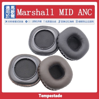 暴風雨 馬歇爾 Marshall MID ANC 頭戴式耳機替換耳套 頭戴式耳機棉 耳機罩 耳機海綿墊 耳機維修