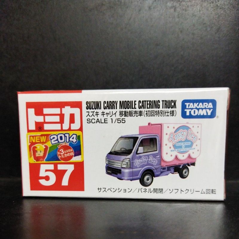 TOMICA 57 SUZUKI CARRY MOBILE CATERING TRUCK 初回色