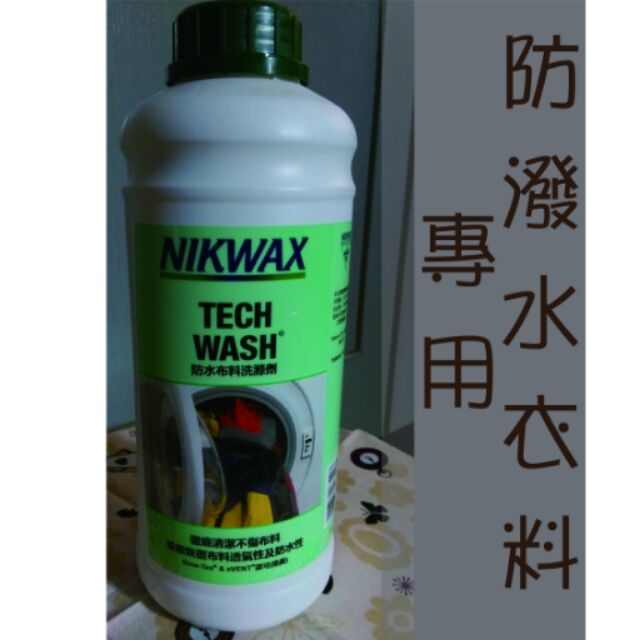 &lt;🎁願望盒子&gt;英國Nikwax  1L 防水布料洗滌劑   (帳篷 - 相機包也可使用)