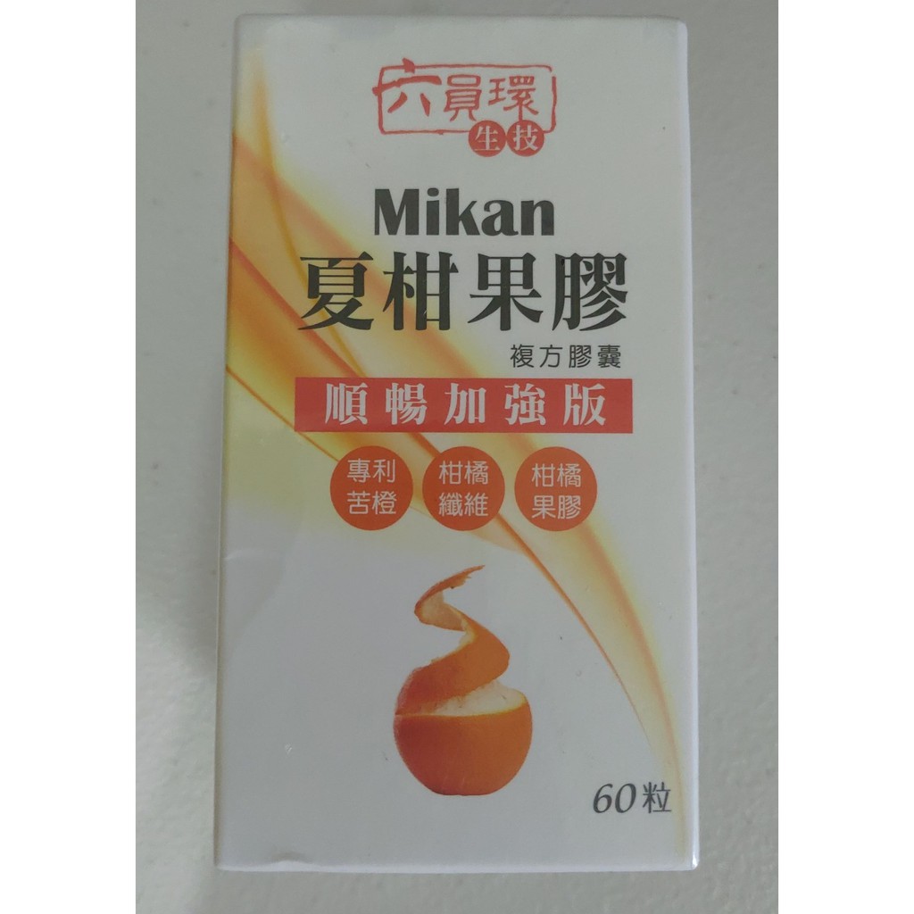 ٩◔̯◔۶ 六員環 Mikan 果膠順暢塑型 夏柑果膠複方膠囊 60粒/盒