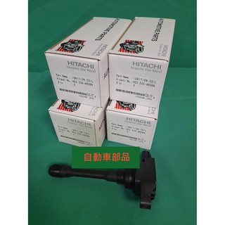 【汽車零件專家】日產ROGUE 09 LIVINA TIIDA 13->Hitachi考耳 點火線圈 可代工