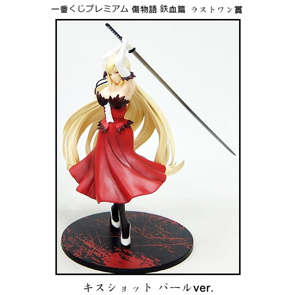 Mine公仔 日版一番賞傷物語鐵血篇最後賞姬絲秀忒刃下心忍野忍pvc 八九寺真宵a賞d0446 蝦皮購物