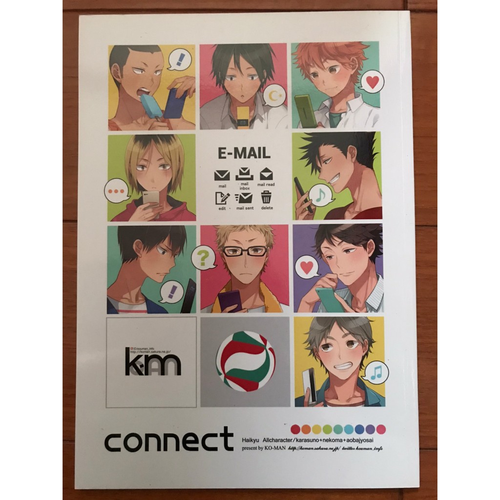限加購排球少年hq 同人漫畫 Connect 作者 幸漫同人本 蝦皮購物