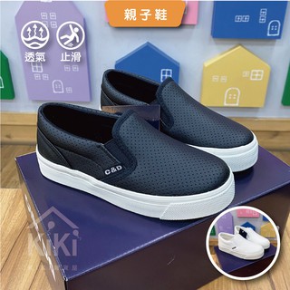 台灣製造MIT-親子鞋⭐️兒童布鞋/女生布鞋-皮面透氣洞洞懶人鞋休閒鞋-KiKi雜貨屋
