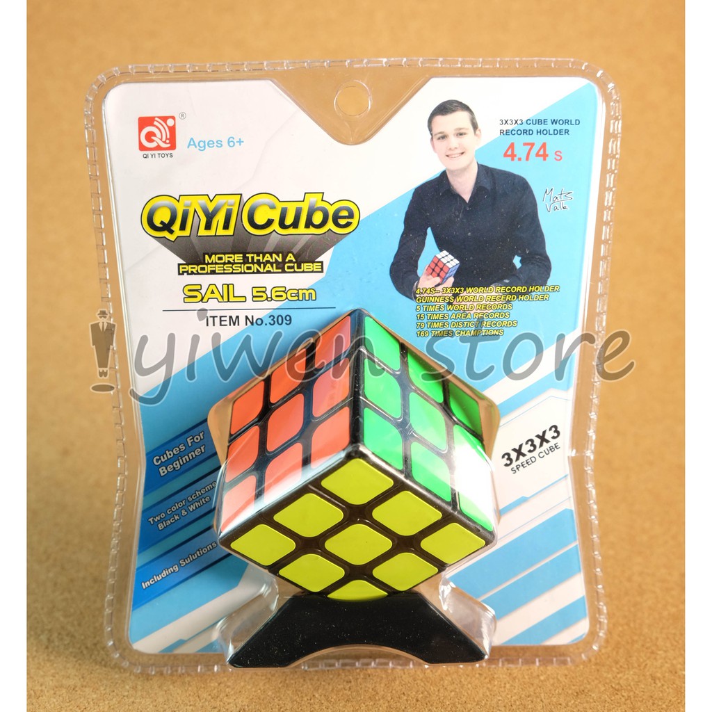 《一文百貨》專業魔術方塊3x3x3/益智玩具