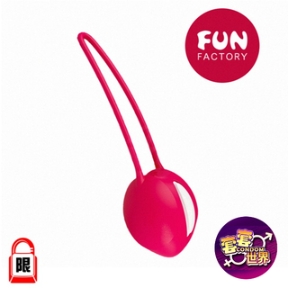 FUN FACTORY UNO 情趣凱格爾聰明球 單球 玫紅