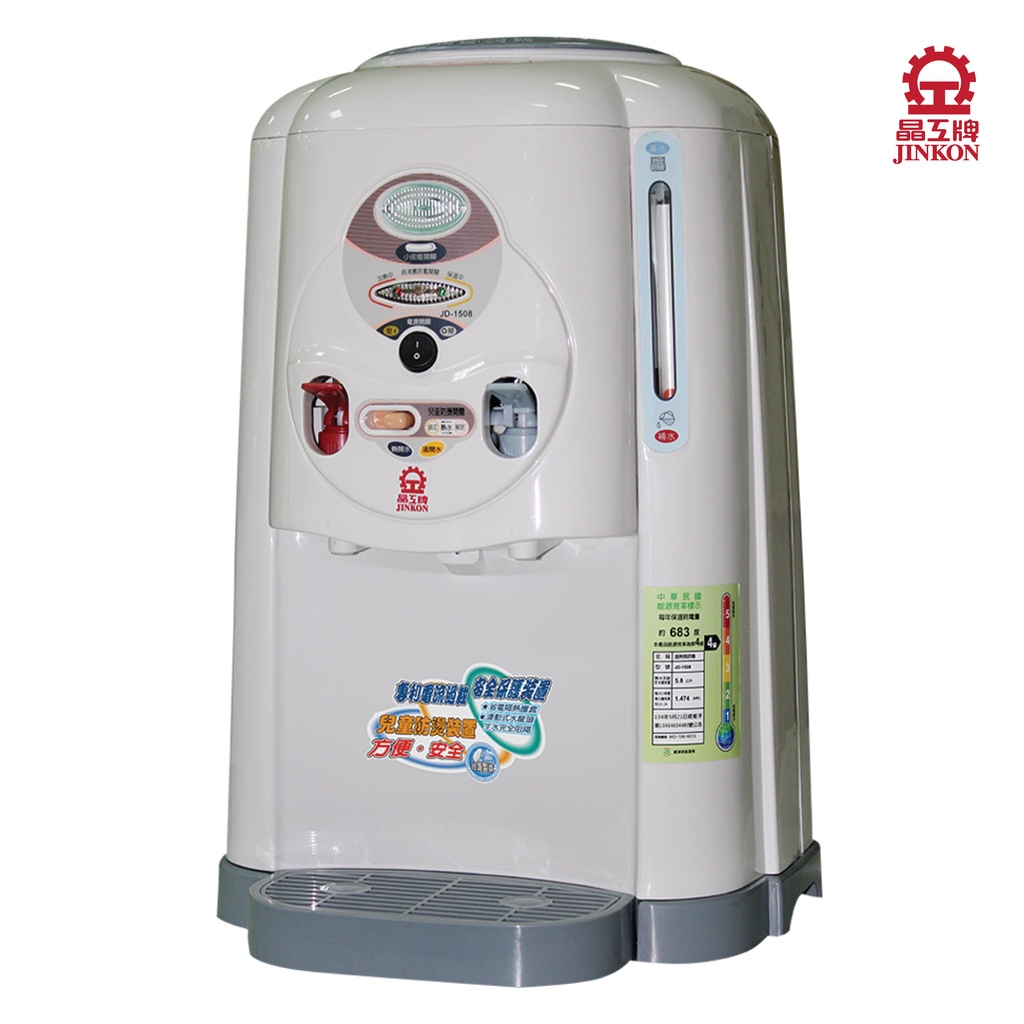 晶工牌 JD-1508 單桶式溫熱開飲機/ 飲水機【能源效率4級】