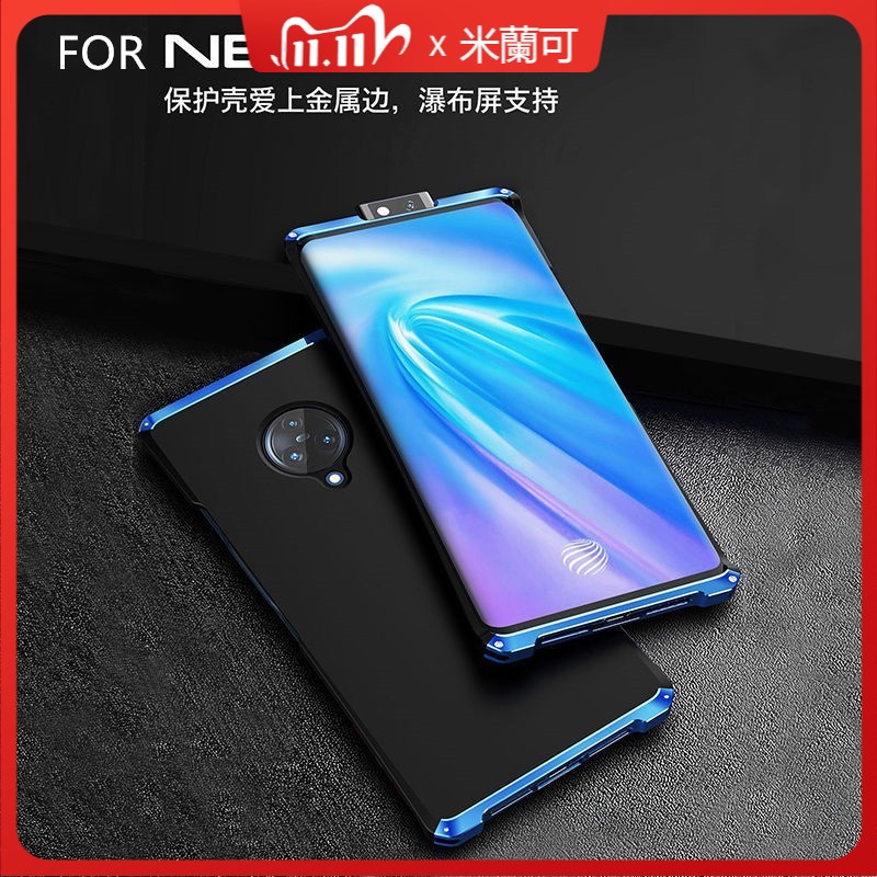 潮殼 金屬邊框硬殼全包手機保護殼 Vivo Nex 3 Nex3 VIVO NEX3 保護殼 手機殼 防摔 保護套