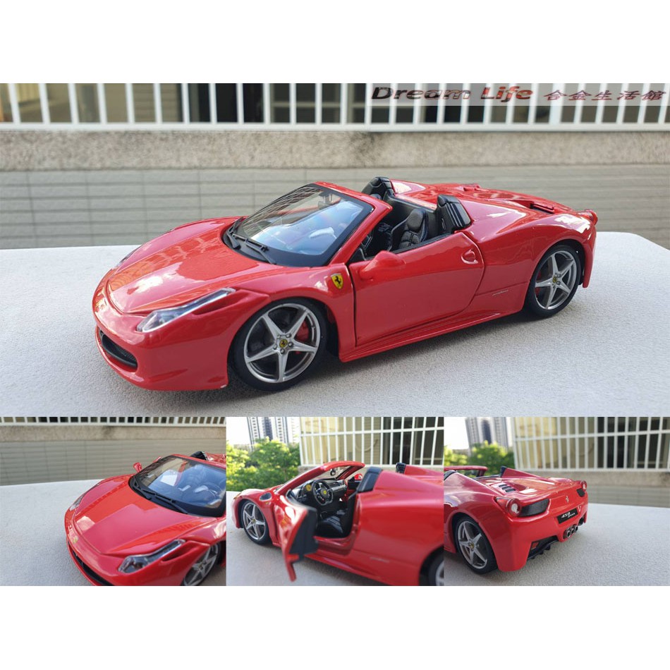 【Bburago 精品】1/24 Ferrari 458 Spider 法拉利敞篷 超級跑車~全新紅色~現貨特惠價~!