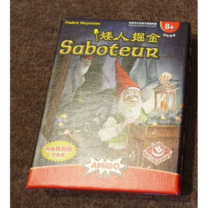 二手近全新 桌游 矮人掘金(矮人礦坑1代 港版繁中版) 附贈特別版行動牌
