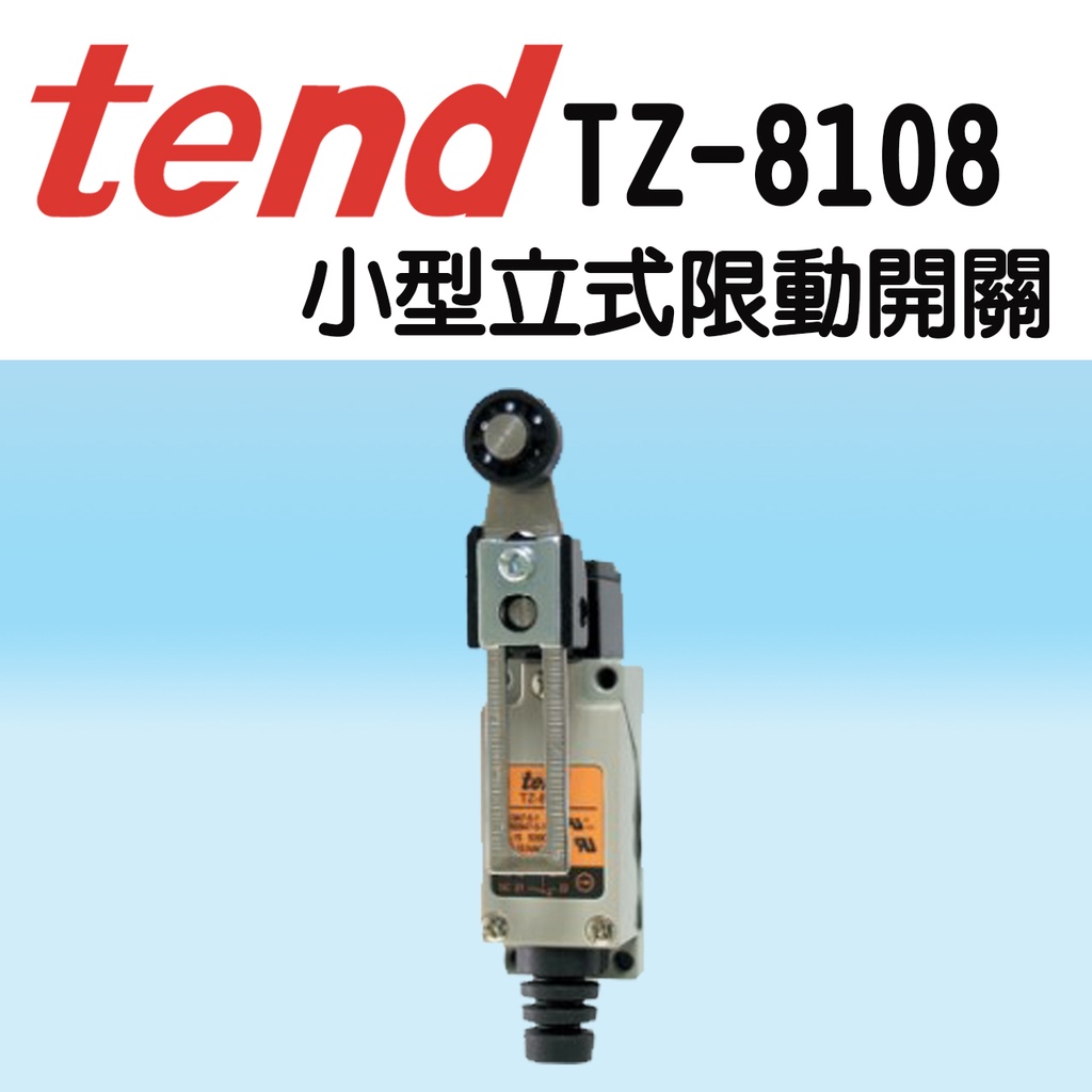 TEND微動開關的價格推薦 - 2022年7月| 比價比個夠BigGo